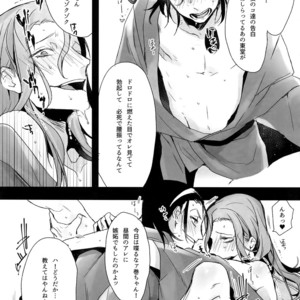 [Koi no Danmenzu (Iroito)] TouMaki Sairokushuu Waga Itoshi no Araignée – Yowamushi Pedal dj [JP] – Gay Yaoi image 050.jpg
