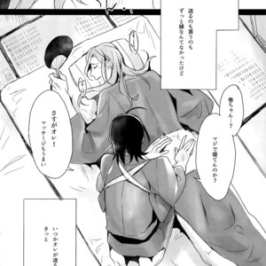 [Koi no Danmenzu (Iroito)] TouMaki Sairokushuu Waga Itoshi no Araignée – Yowamushi Pedal dj [JP] – Gay Yaoi image 055.jpg