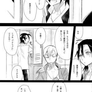 [Koi no Danmenzu (Iroito)] TouMaki Sairokushuu Waga Itoshi no Araignée – Yowamushi Pedal dj [JP] – Gay Yaoi image 058.jpg