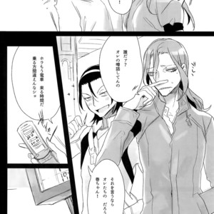 [Koi no Danmenzu (Iroito)] TouMaki Sairokushuu Waga Itoshi no Araignée – Yowamushi Pedal dj [JP] – Gay Yaoi image 059.jpg