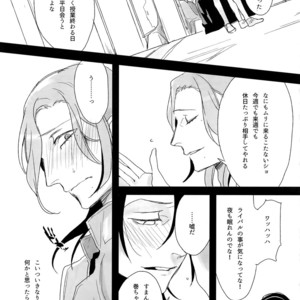 [Koi no Danmenzu (Iroito)] TouMaki Sairokushuu Waga Itoshi no Araignée – Yowamushi Pedal dj [JP] – Gay Yaoi image 060.jpg