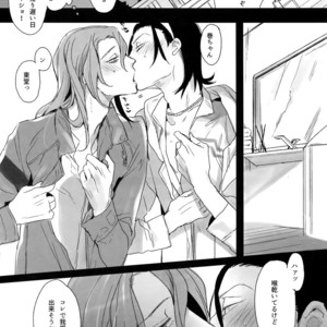 [Koi no Danmenzu (Iroito)] TouMaki Sairokushuu Waga Itoshi no Araignée – Yowamushi Pedal dj [JP] – Gay Yaoi image 063.jpg