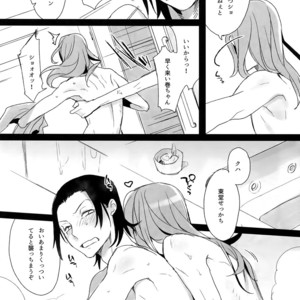 [Koi no Danmenzu (Iroito)] TouMaki Sairokushuu Waga Itoshi no Araignée – Yowamushi Pedal dj [JP] – Gay Yaoi image 064.jpg