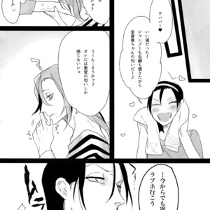 [Koi no Danmenzu (Iroito)] TouMaki Sairokushuu Waga Itoshi no Araignée – Yowamushi Pedal dj [JP] – Gay Yaoi image 071.jpg