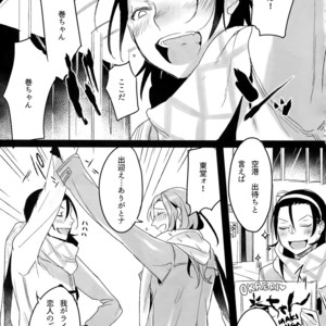 [Koi no Danmenzu (Iroito)] TouMaki Sairokushuu Waga Itoshi no Araignée – Yowamushi Pedal dj [JP] – Gay Yaoi image 078.jpg