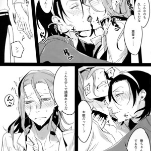 [Koi no Danmenzu (Iroito)] TouMaki Sairokushuu Waga Itoshi no Araignée – Yowamushi Pedal dj [JP] – Gay Yaoi image 080.jpg