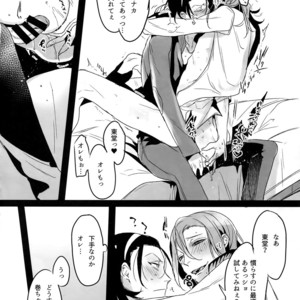 [Koi no Danmenzu (Iroito)] TouMaki Sairokushuu Waga Itoshi no Araignée – Yowamushi Pedal dj [JP] – Gay Yaoi image 083.jpg