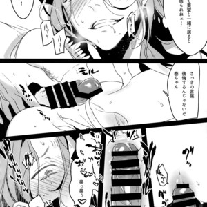 [Koi no Danmenzu (Iroito)] TouMaki Sairokushuu Waga Itoshi no Araignée – Yowamushi Pedal dj [JP] – Gay Yaoi image 085.jpg