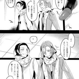 [Koi no Danmenzu (Iroito)] TouMaki Sairokushuu Waga Itoshi no Araignée – Yowamushi Pedal dj [JP] – Gay Yaoi image 090.jpg