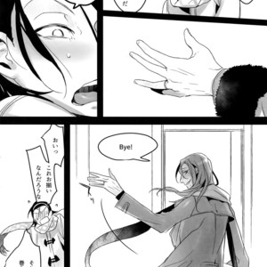[Koi no Danmenzu (Iroito)] TouMaki Sairokushuu Waga Itoshi no Araignée – Yowamushi Pedal dj [JP] – Gay Yaoi image 091.jpg