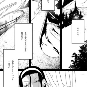 [Koi no Danmenzu (Iroito)] TouMaki Sairokushuu Waga Itoshi no Araignée – Yowamushi Pedal dj [JP] – Gay Yaoi image 092.jpg