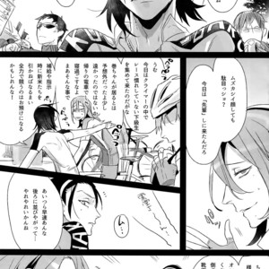 [Koi no Danmenzu (Iroito)] TouMaki Sairokushuu Waga Itoshi no Araignée – Yowamushi Pedal dj [JP] – Gay Yaoi image 096.jpg
