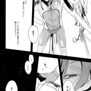 [Koi no Danmenzu (Iroito)] TouMaki Sairokushuu Waga Itoshi no Araignée – Yowamushi Pedal dj [JP] – Gay Yaoi image 098.jpg