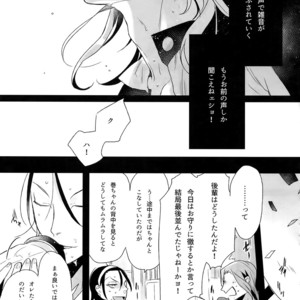 [Koi no Danmenzu (Iroito)] TouMaki Sairokushuu Waga Itoshi no Araignée – Yowamushi Pedal dj [JP] – Gay Yaoi image 100.jpg