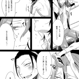 [Koi no Danmenzu (Iroito)] TouMaki Sairokushuu Waga Itoshi no Araignée – Yowamushi Pedal dj [JP] – Gay Yaoi image 101.jpg