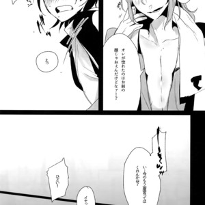 [Koi no Danmenzu (Iroito)] TouMaki Sairokushuu Waga Itoshi no Araignée – Yowamushi Pedal dj [JP] – Gay Yaoi image 102.jpg