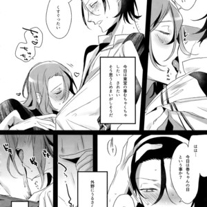 [Koi no Danmenzu (Iroito)] TouMaki Sairokushuu Waga Itoshi no Araignée – Yowamushi Pedal dj [JP] – Gay Yaoi image 103.jpg