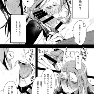 [Koi no Danmenzu (Iroito)] TouMaki Sairokushuu Waga Itoshi no Araignée – Yowamushi Pedal dj [JP] – Gay Yaoi image 104.jpg