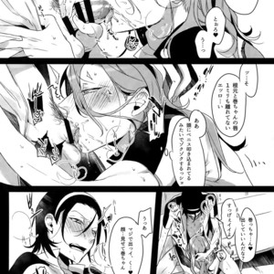 [Koi no Danmenzu (Iroito)] TouMaki Sairokushuu Waga Itoshi no Araignée – Yowamushi Pedal dj [JP] – Gay Yaoi image 105.jpg