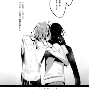 [Koi no Danmenzu (Iroito)] TouMaki Sairokushuu Waga Itoshi no Araignée – Yowamushi Pedal dj [JP] – Gay Yaoi image 110.jpg