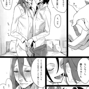[Koi no Danmenzu (Iroito)] TouMaki Sairokushuu Waga Itoshi no Araignée – Yowamushi Pedal dj [JP] – Gay Yaoi image 114.jpg