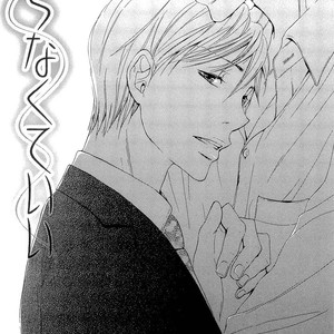 [MASAO Sangatsu] Migatte na Anata [Eng] – Gay Manga image 034.jpg
