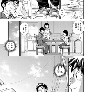 [Shounen Zoom (Shigeru)] Manga Shounen Zoom Vol. 28 [JP] – Gay Yaoi image 009.jpg