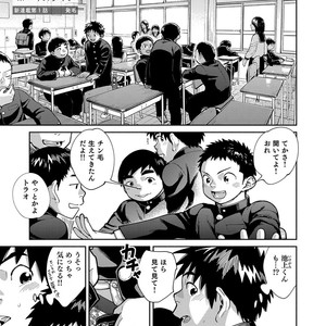 [Shounen Zoom (Shigeru)] Manga Shounen Zoom Vol. 28 [JP] – Gay Yaoi image 011.jpg