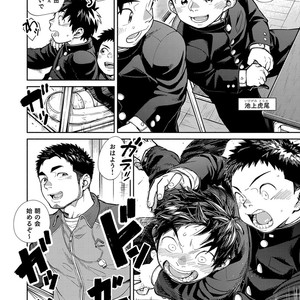 [Shounen Zoom (Shigeru)] Manga Shounen Zoom Vol. 28 [JP] – Gay Yaoi image 012.jpg
