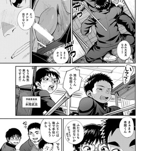 [Shounen Zoom (Shigeru)] Manga Shounen Zoom Vol. 28 [JP] – Gay Yaoi image 013.jpg