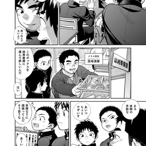 [Shounen Zoom (Shigeru)] Manga Shounen Zoom Vol. 28 [JP] – Gay Yaoi image 014.jpg