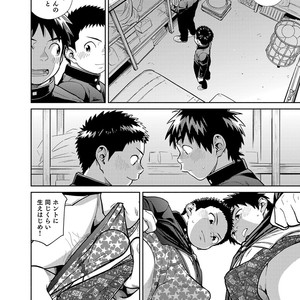 [Shounen Zoom (Shigeru)] Manga Shounen Zoom Vol. 28 [JP] – Gay Yaoi image 016.jpg
