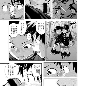 [Shounen Zoom (Shigeru)] Manga Shounen Zoom Vol. 28 [JP] – Gay Yaoi image 019.jpg