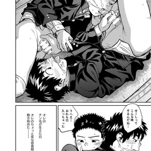 [Shounen Zoom (Shigeru)] Manga Shounen Zoom Vol. 28 [JP] – Gay Yaoi image 022.jpg