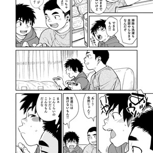 [Shounen Zoom (Shigeru)] Manga Shounen Zoom Vol. 28 [JP] – Gay Yaoi image 026.jpg