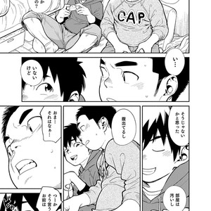[Shounen Zoom (Shigeru)] Manga Shounen Zoom Vol. 28 [JP] – Gay Yaoi image 027.jpg