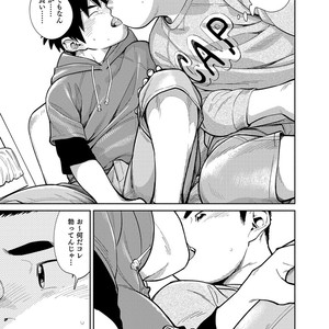 [Shounen Zoom (Shigeru)] Manga Shounen Zoom Vol. 28 [JP] – Gay Yaoi image 031.jpg