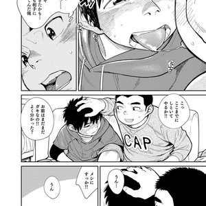 [Shounen Zoom (Shigeru)] Manga Shounen Zoom Vol. 28 [JP] – Gay Yaoi image 032.jpg