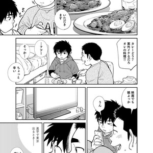 [Shounen Zoom (Shigeru)] Manga Shounen Zoom Vol. 28 [JP] – Gay Yaoi image 033.jpg