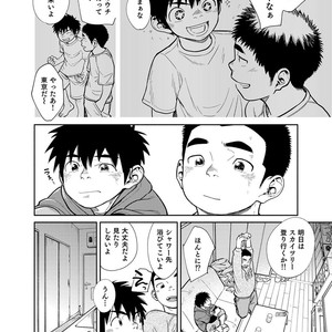 [Shounen Zoom (Shigeru)] Manga Shounen Zoom Vol. 28 [JP] – Gay Yaoi image 034.jpg