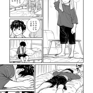 [Shounen Zoom (Shigeru)] Manga Shounen Zoom Vol. 28 [JP] – Gay Yaoi image 035.jpg