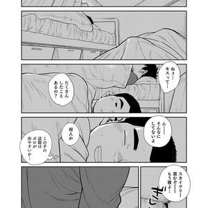 [Shounen Zoom (Shigeru)] Manga Shounen Zoom Vol. 28 [JP] – Gay Yaoi image 037.jpg