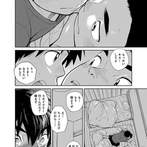 [Shounen Zoom (Shigeru)] Manga Shounen Zoom Vol. 28 [JP] – Gay Yaoi image 038.jpg