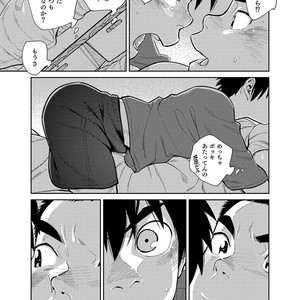 [Shounen Zoom (Shigeru)] Manga Shounen Zoom Vol. 28 [JP] – Gay Yaoi image 039.jpg