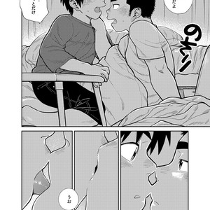 [Shounen Zoom (Shigeru)] Manga Shounen Zoom Vol. 28 [JP] – Gay Yaoi image 040.jpg