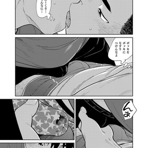 [Shounen Zoom (Shigeru)] Manga Shounen Zoom Vol. 28 [JP] – Gay Yaoi image 041.jpg