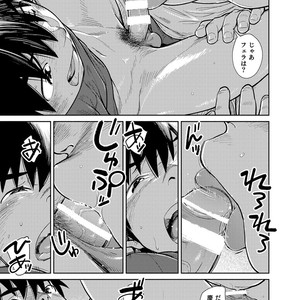 [Shounen Zoom (Shigeru)] Manga Shounen Zoom Vol. 28 [JP] – Gay Yaoi image 043.jpg