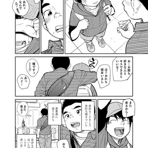 [Shounen Zoom (Shigeru)] Manga Shounen Zoom Vol. 28 [JP] – Gay Yaoi image 048.jpg