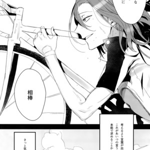 [Koi no Danmenzu (Iroito)] TouMaki Sairokushuu 2 50-nen no Sensui – Yowamushi Pedal dj [JP] – Gay Yaoi image 048.jpg