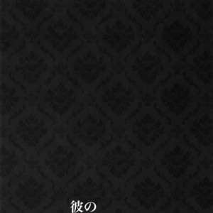 [Koi no Danmenzu (Iroito)] TouMaki Sairokushuu 2 50-nen no Sensui – Yowamushi Pedal dj [JP] – Gay Yaoi image 073.jpg